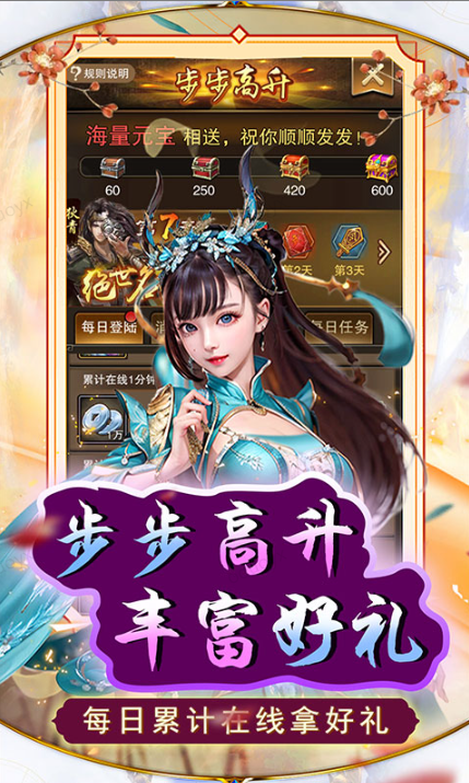 天天有喜2   当托推荐与内部号申请：特权与资源的双重优势