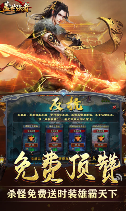 盖世强者   免费托号申请避坑指南：避免常见错误，轻松通过审核