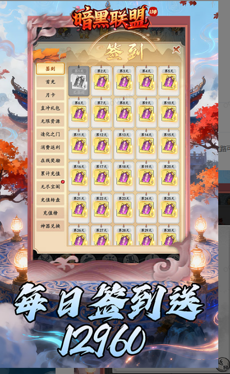 暗黑联盟   当托推荐话术模板：如何撰写吸引审核官的申请