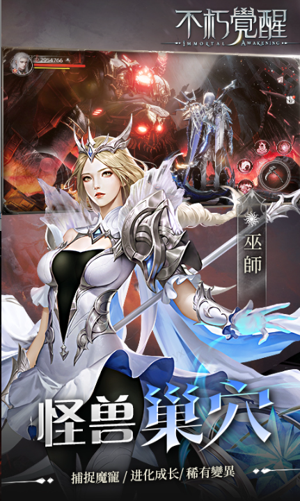 不朽觉醒   当托推荐的“内部号”含GM后台功能？机制真相揭秘