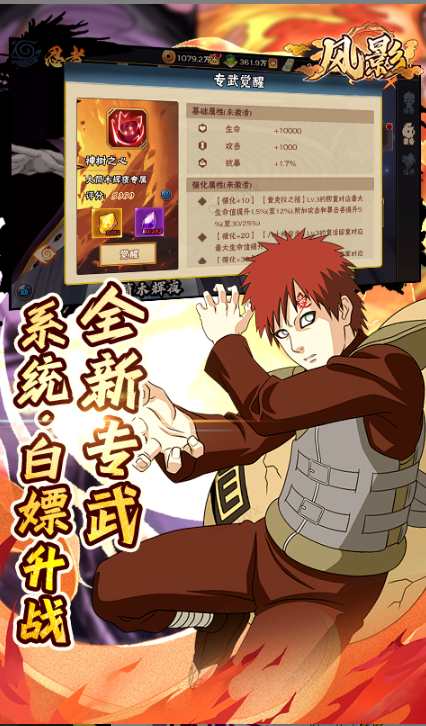 风影  游戏后台申请秘籍：内部号特权与当托角色指南