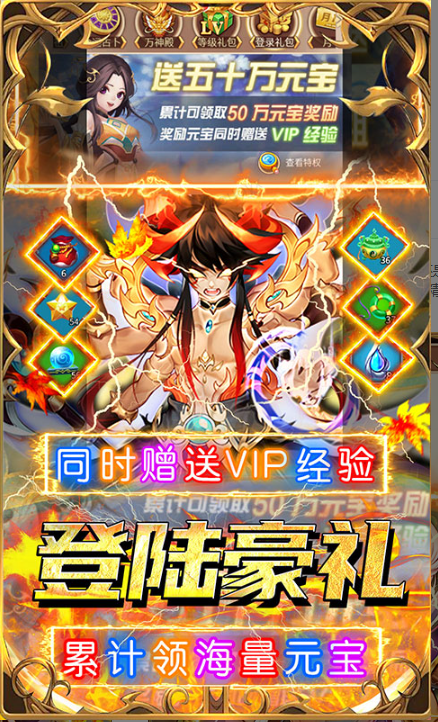 荣耀军团   游戏扶持号申请技巧：轻松获得官方支持与资源