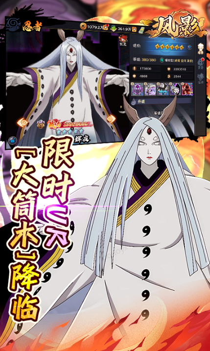 风影   手游内部号申请避坑指南：常见错误与解决方案