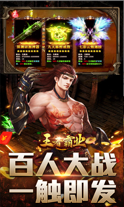 王者霸业   内部号申请材料清单：必备文件与填写技巧