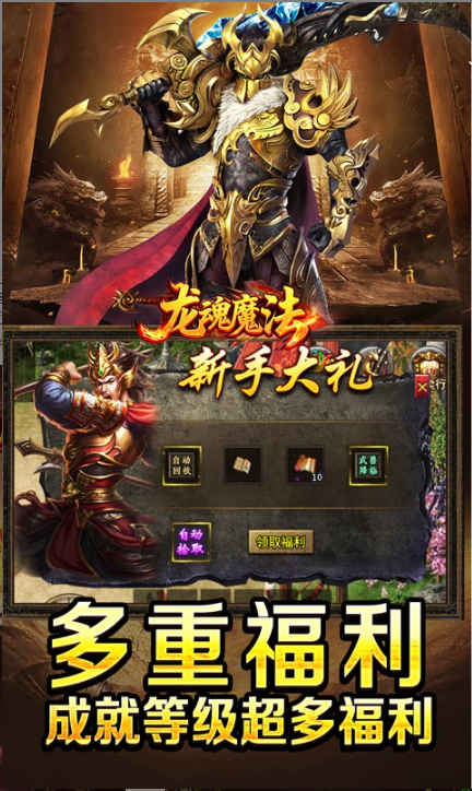 龙魂魔法   当托推荐话术模板：如何撰写吸引审核官的申请