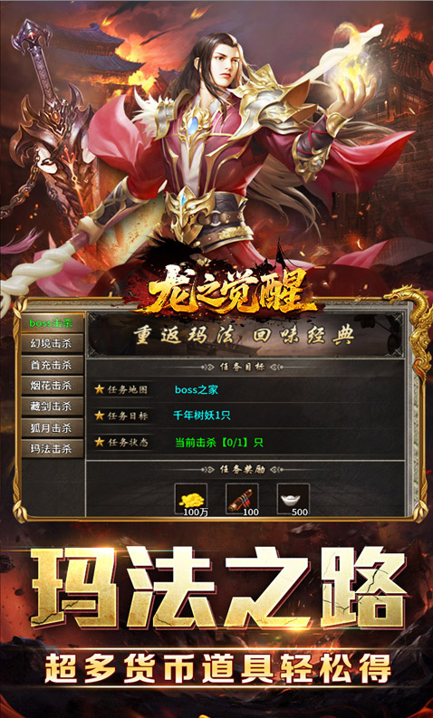 龙之觉醒 礼包码cdk获取，龙之觉醒 礼包兑换码大全