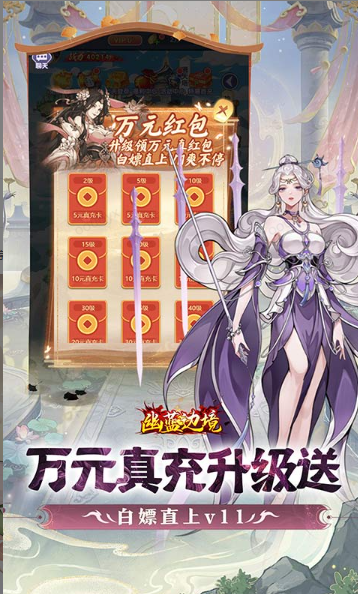 幽蓝边境  免费内部号特权大全：从申请到当托的全程攻略