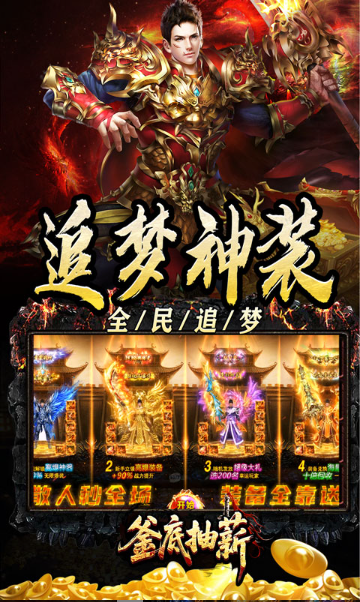 釜底抽薪  免费托号申请实战