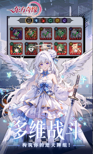 东方奇缘  免费内部号获取指南：从申请到体验的完整步骤