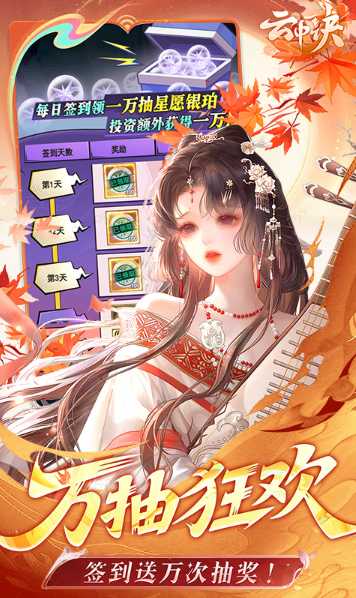 云中诀  游戏后台申请秘籍：内部号特权与当托角色指南