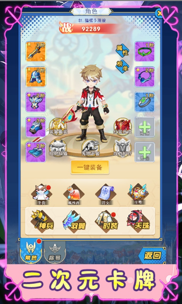 神骑世界  游戏内部号申请全攻略：手把手教你免费获取特权号