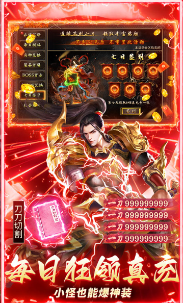 乱世无双  游戏扶持号如何申请？2025正规获取方法与招托