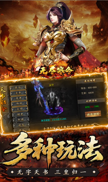无尽寒冬  免费托号申请避坑指南：避免常见错误，轻松通过审核