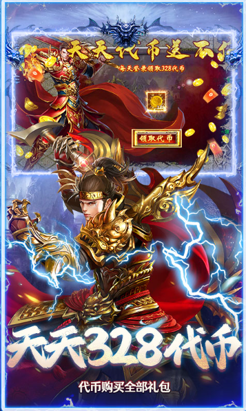 全民祖玛  游戏内部号如何申请  全民祖玛  当托推荐的“内部号”含GM后台功能