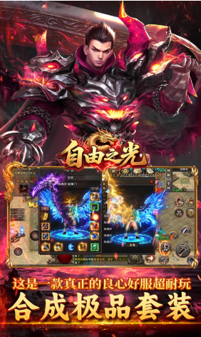 自由之光   当托推荐必备技巧  自由之光  免费托号申请避坑指南