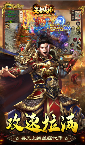 王者战神   内部号特权包含哪些内容  王者战神    免费内部号获取指南