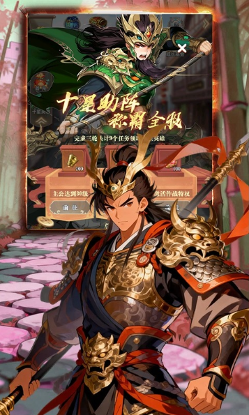 曹操传  免费托号特权冲突