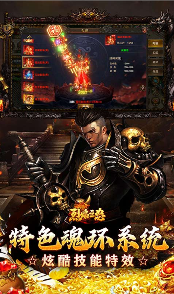 烈焰之怒  免费托号资源分配教程：优先获取稀有道具