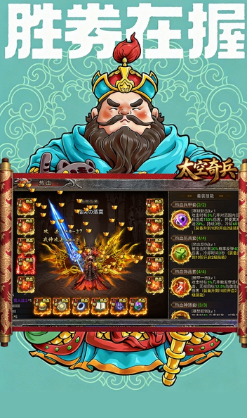 太空奇兵   游戏后台如何申请权限？普通玩家无法获取所谓托号