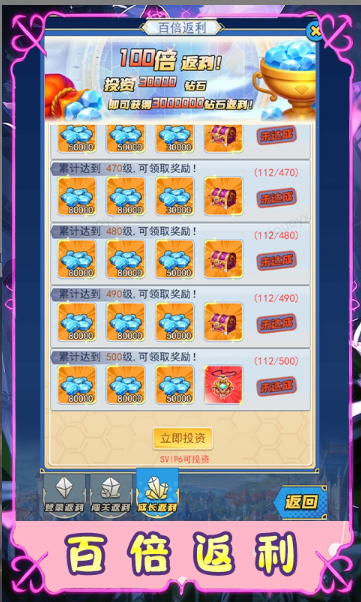 神骑世界  免费内部号获取指南：从申请到体验的完整步骤