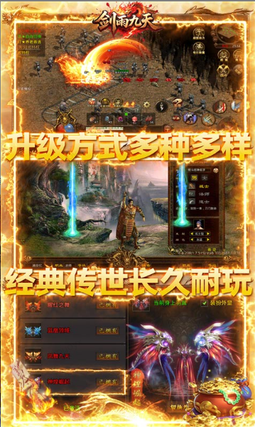 剑雨九天   游戏后台申请秘籍：内部号特权与当托角色指南