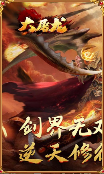 大屠龙  当托推荐话术库：适用于不同游戏的模板