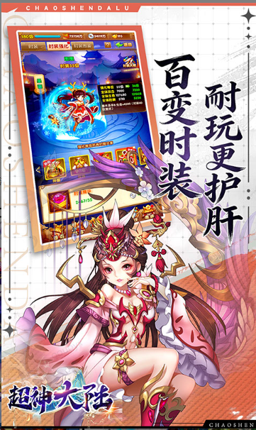 超神大陆  游戏内部号申请捷径：免费获取特权与当托资格的完整指南