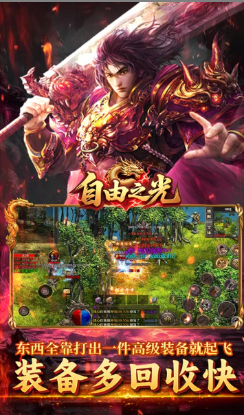 自由之光   手游内部号申请误区避坑：免费获取的正确姿势