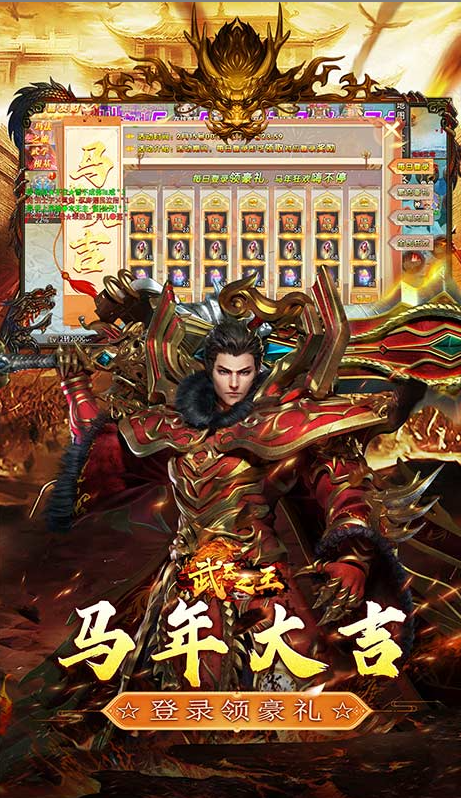 武器之王  手游内部号申请误区避坑：免费获取的正确姿势