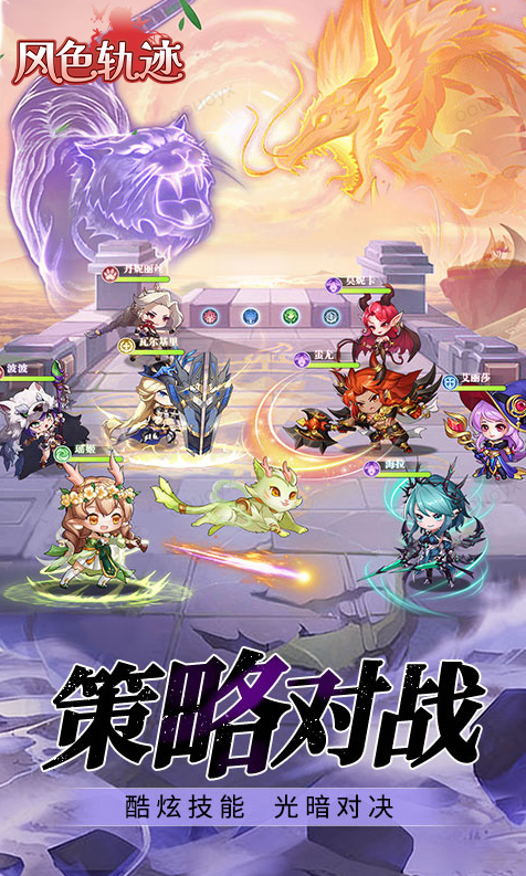 风色轨迹   免费托号特权冲突：与其他玩家互动的规则