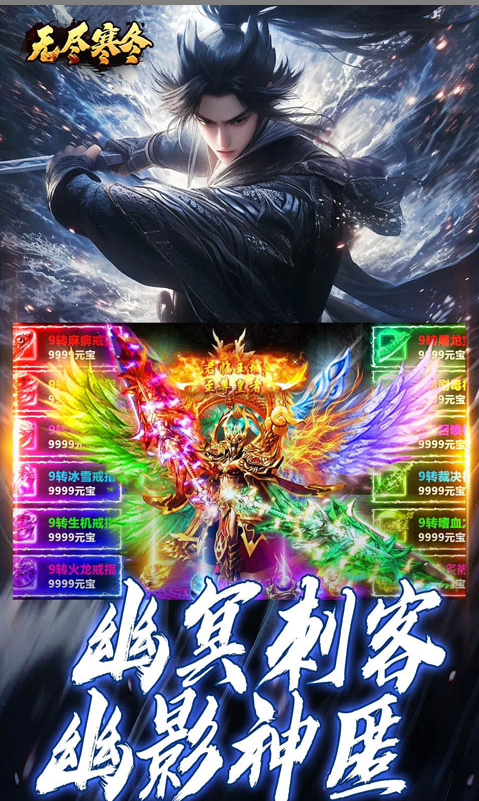 无尽寒冬   当托推荐教程：如何撰写吸引玩家的申请文案