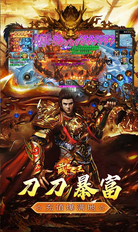 武器之王   游戏后台申请秘籍：内部号特权与当托角色指南