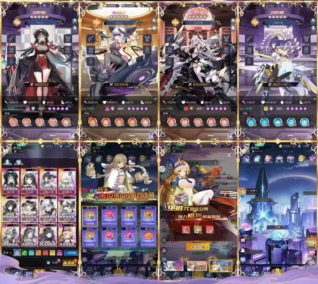 竖版卡牌天空的魔幻城·0.1折返利版