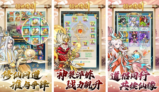 三国猫猫卡牌喵星联盟500买断版