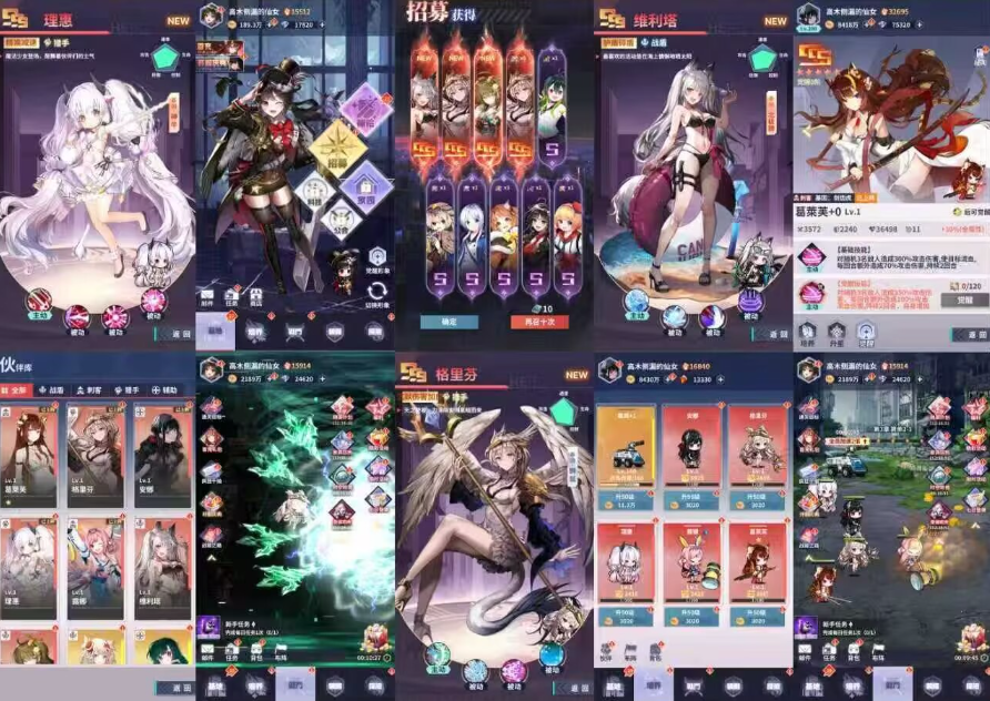 竖版美女卡牌·极武尊买断，极武尊买断版来袭