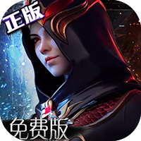 不朽觉醒（3折免费版）