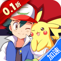 口袋决斗（0.1折）（宝可梦）