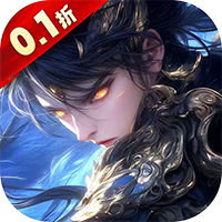 烽火大唐（0.1折免费版）