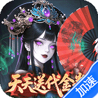 长生炼丹师（0.1折天天送648）（买断券）