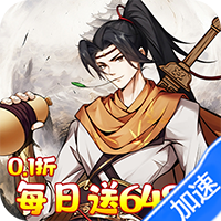 横扫天下（0.1国漫卡牌6480）