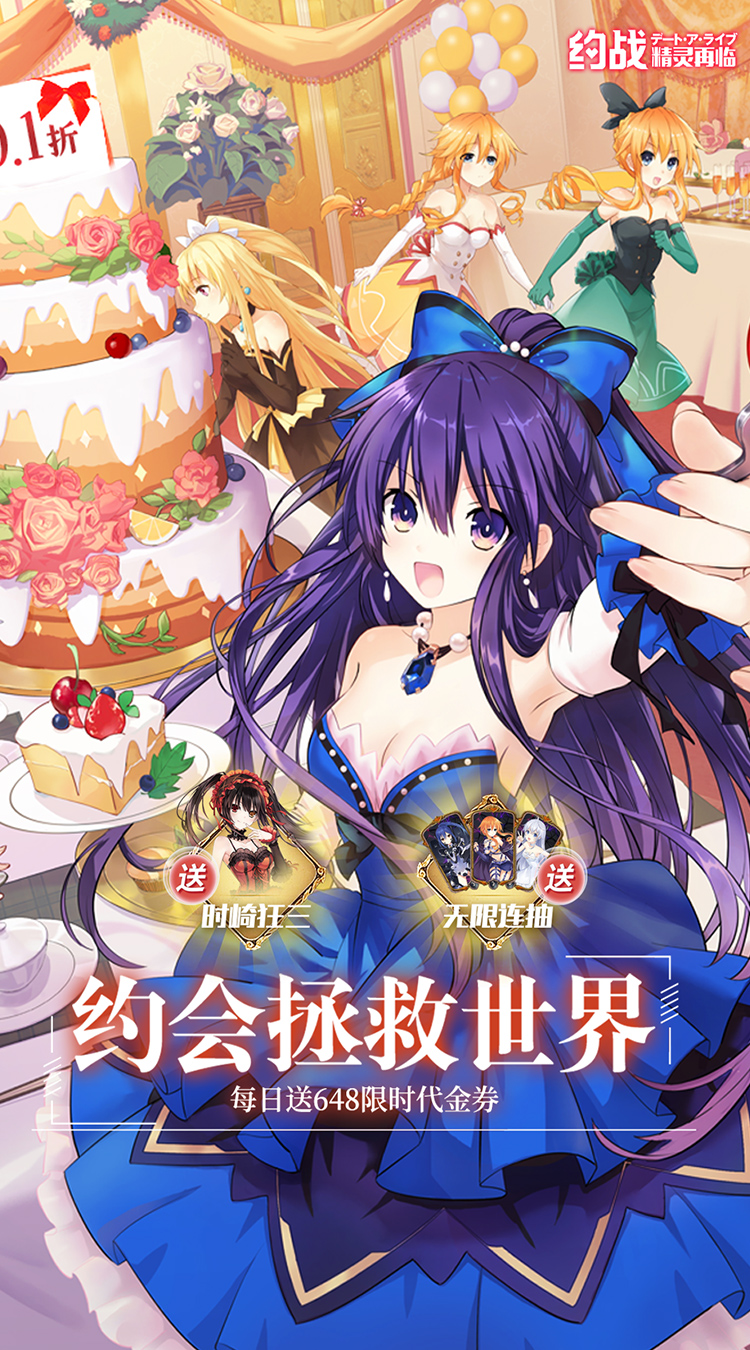 约战：精灵再临（1折免费版）截图0