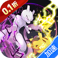 魔女小卡（0.1折3280免费版）（宝可梦）
