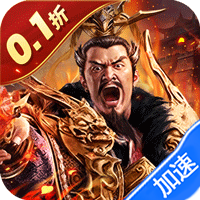 蜂鸟五虎将（纷争三国0.1折）