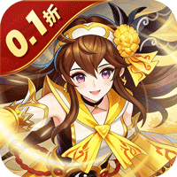 塔防镇魂师（0.1折每日代金豪礼）