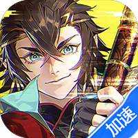 少年西游记2（进阶免费版）