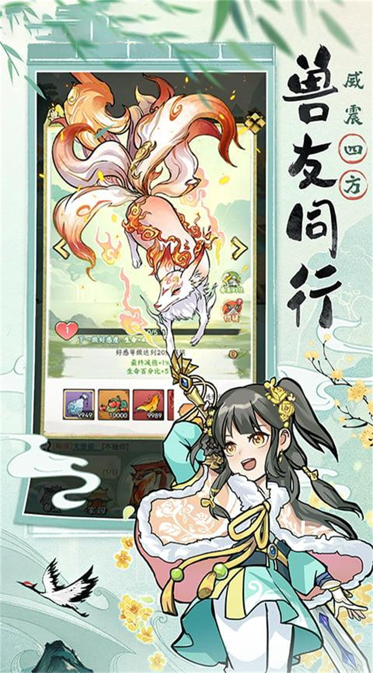 八卦江湖（0.1折钓鱼开箱）截图2