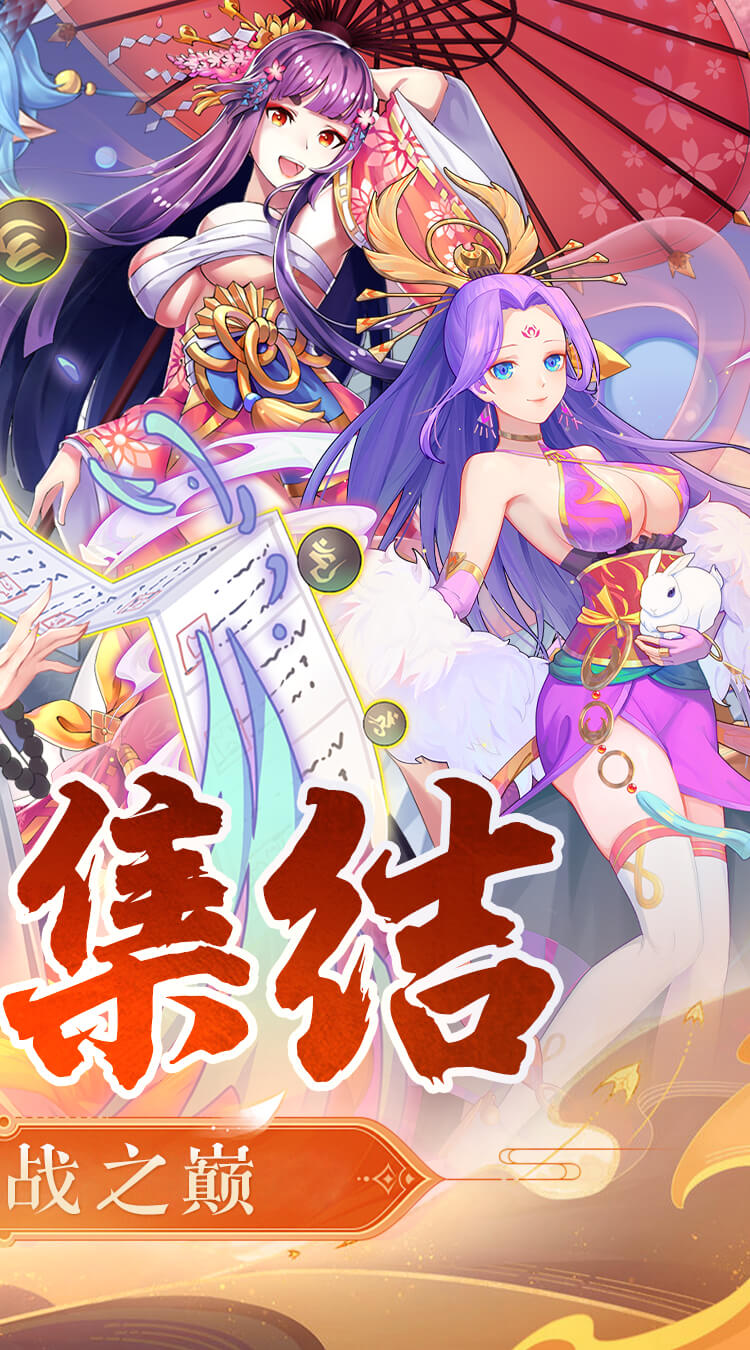 西游记口袋版（0.1折每天送5000）截图1