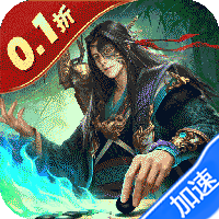国战来了（天下棋局0.1折）