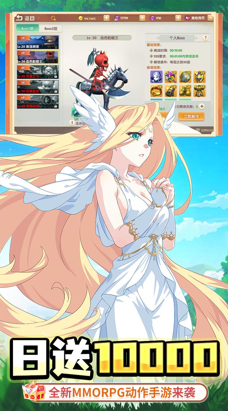 萌物大乱斗（0.1折10000免费版）截图4