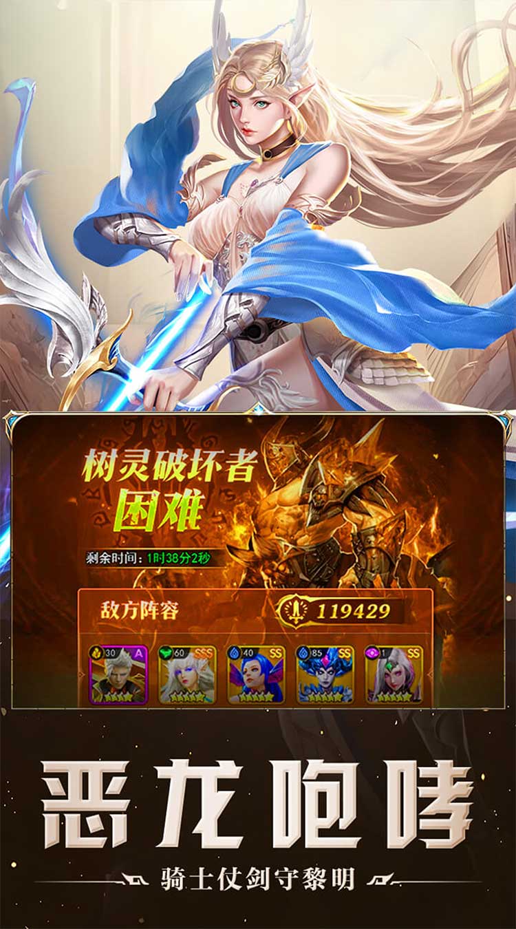 刀剑演武（0.1折日送9999）截图3